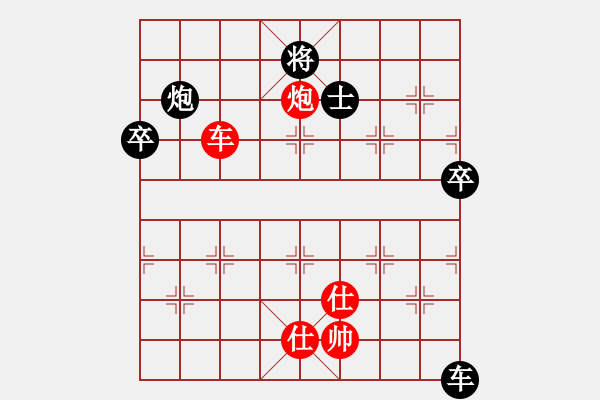 象棋棋譜圖片：慢棋-華山論劍-華山第1關(guān)-2012-10-24 滁州冠軍(9段)-負(fù)-陶都棋士(人王) - 步數(shù)：240 