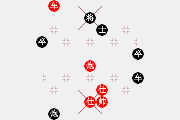 象棋棋譜圖片：慢棋-華山論劍-華山第1關(guān)-2012-10-24 滁州冠軍(9段)-負(fù)-陶都棋士(人王) - 步數(shù)：250 