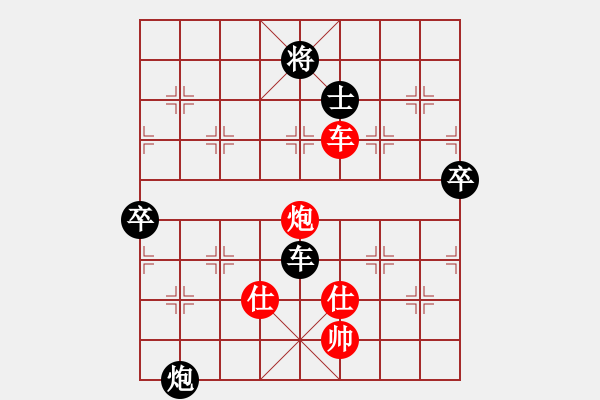 象棋棋譜圖片：慢棋-華山論劍-華山第1關(guān)-2012-10-24 滁州冠軍(9段)-負(fù)-陶都棋士(人王) - 步數(shù)：260 