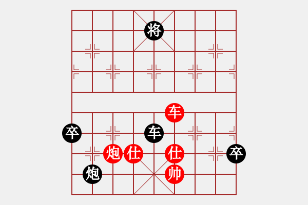 象棋棋譜圖片：慢棋-華山論劍-華山第1關(guān)-2012-10-24 滁州冠軍(9段)-負(fù)-陶都棋士(人王) - 步數(shù)：270 