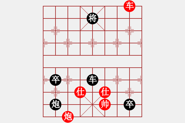 象棋棋譜圖片：慢棋-華山論劍-華山第1關(guān)-2012-10-24 滁州冠軍(9段)-負(fù)-陶都棋士(人王) - 步數(shù)：280 