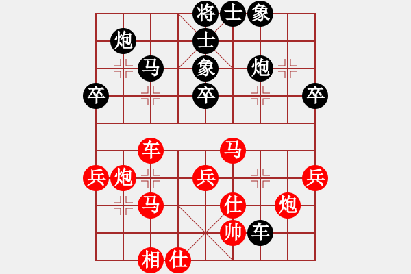 象棋棋譜圖片：慢棋-華山論劍-華山第1關(guān)-2012-10-24 滁州冠軍(9段)-負(fù)-陶都棋士(人王) - 步數(shù)：50 