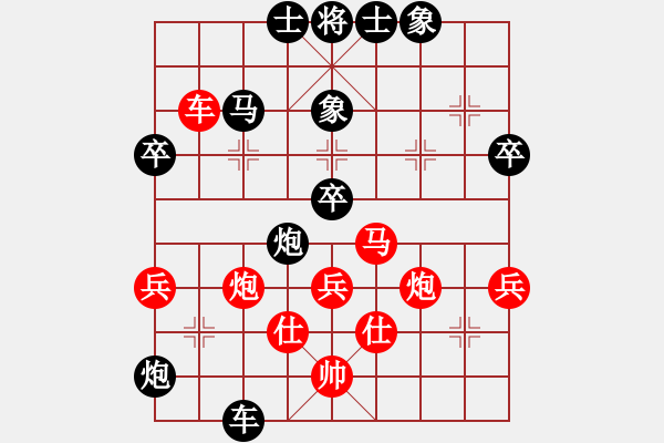 象棋棋譜圖片：慢棋-華山論劍-華山第1關(guān)-2012-10-24 滁州冠軍(9段)-負(fù)-陶都棋士(人王) - 步數(shù)：80 