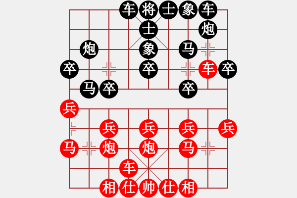 象棋棋谱图片：王斌 先和 蒋川 - 步数：20 