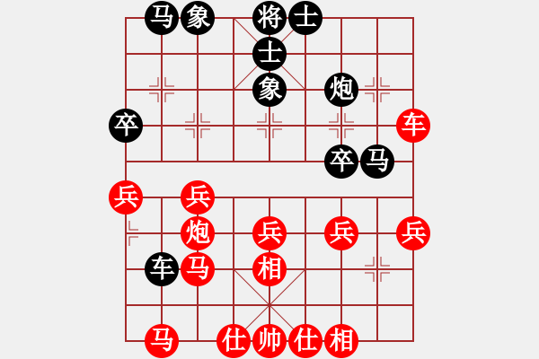 象棋棋譜圖片：網(wǎng)絡(luò)小孩(5段)-勝-他是說手(5段) - 步數(shù)：40 