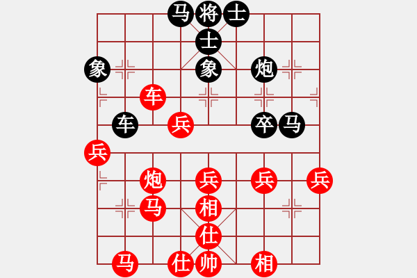 象棋棋譜圖片：網(wǎng)絡(luò)小孩(5段)-勝-他是說手(5段) - 步數(shù)：50 