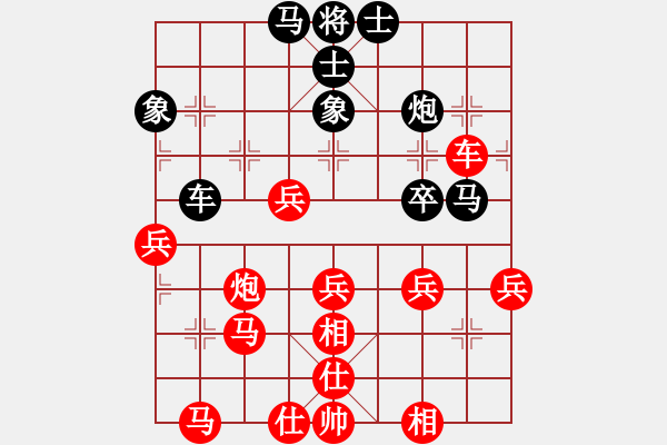 象棋棋譜圖片：網(wǎng)絡(luò)小孩(5段)-勝-他是說手(5段) - 步數(shù)：51 