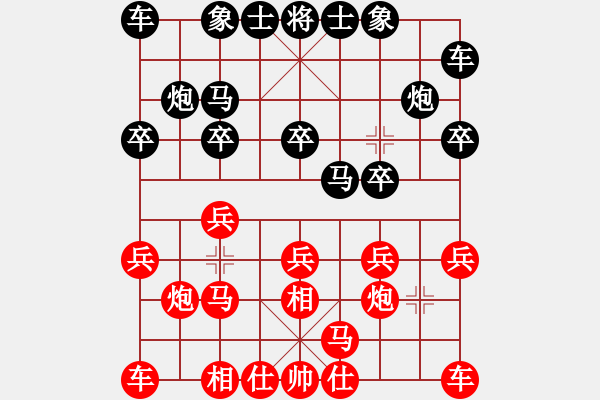 象棋棋譜圖片：supersong(9星)-和-ewgyji(8星) - 步數(shù)：10 