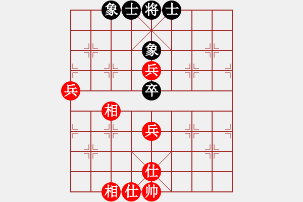 象棋棋譜圖片：supersong(9星)-和-ewgyji(8星) - 步數(shù)：100 