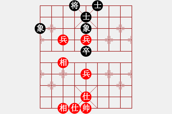 象棋棋譜圖片：supersong(9星)-和-ewgyji(8星) - 步數(shù)：110 