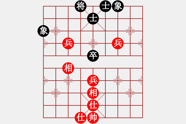 象棋棋譜圖片：supersong(9星)-和-ewgyji(8星) - 步數(shù)：120 