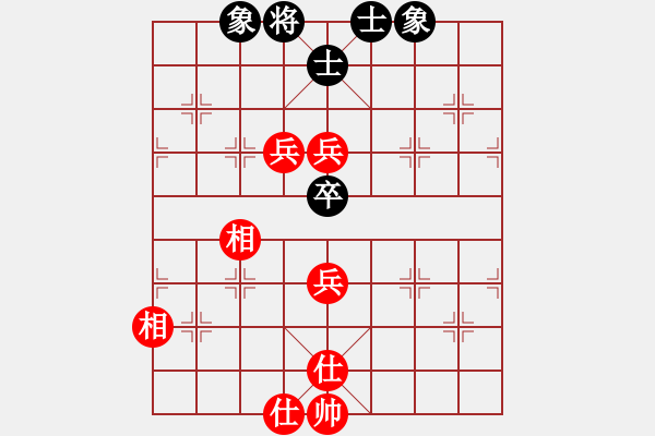 象棋棋譜圖片：supersong(9星)-和-ewgyji(8星) - 步數(shù)：130 