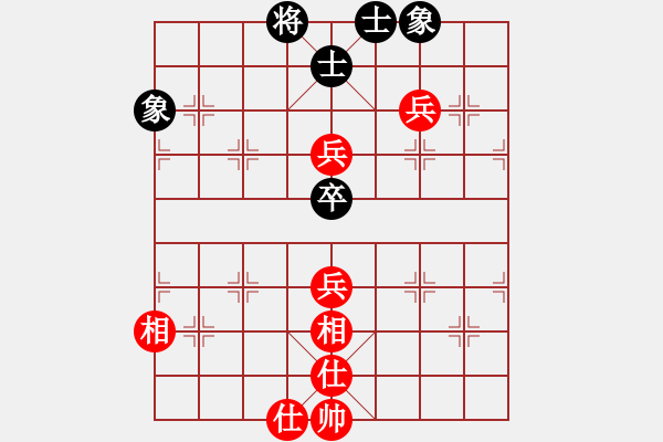 象棋棋譜圖片：supersong(9星)-和-ewgyji(8星) - 步數(shù)：140 