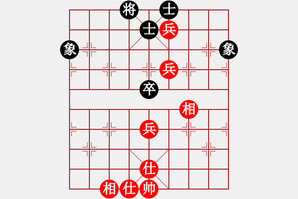 象棋棋譜圖片：supersong(9星)-和-ewgyji(8星) - 步數(shù)：150 