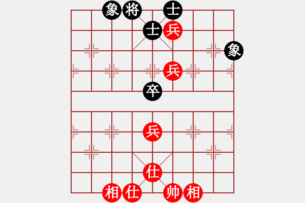 象棋棋譜圖片：supersong(9星)-和-ewgyji(8星) - 步數(shù)：160 