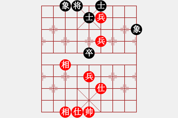 象棋棋譜圖片：supersong(9星)-和-ewgyji(8星) - 步數(shù)：180 