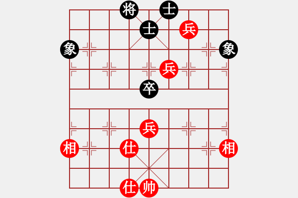 象棋棋譜圖片：supersong(9星)-和-ewgyji(8星) - 步數(shù)：210 