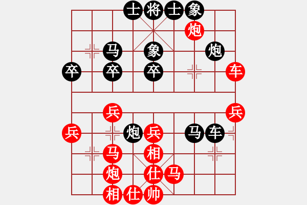 象棋棋譜圖片：supersong(9星)-和-ewgyji(8星) - 步數(shù)：40 