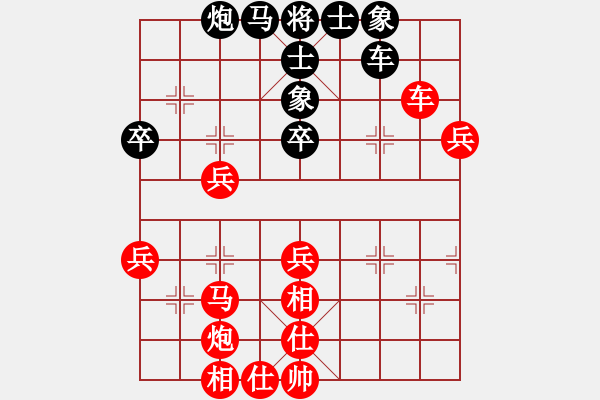 象棋棋譜圖片：supersong(9星)-和-ewgyji(8星) - 步數(shù)：60 