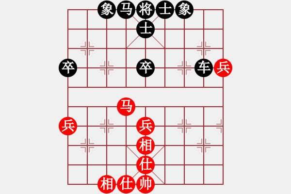 象棋棋譜圖片：supersong(9星)-和-ewgyji(8星) - 步數(shù)：70 