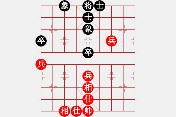 象棋棋譜圖片：supersong(9星)-和-ewgyji(8星) - 步數(shù)：80 