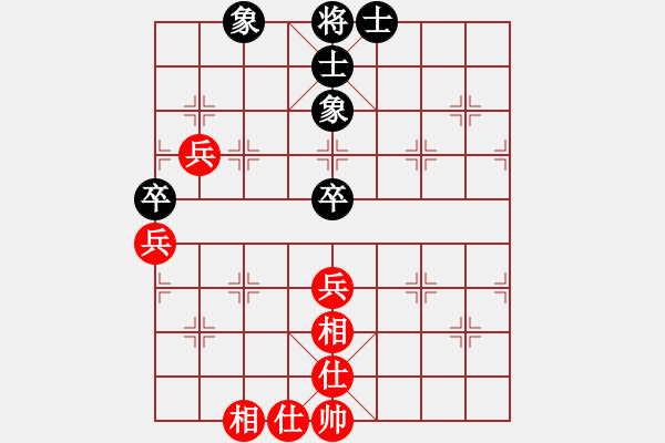 象棋棋譜圖片：supersong(9星)-和-ewgyji(8星) - 步數(shù)：90 