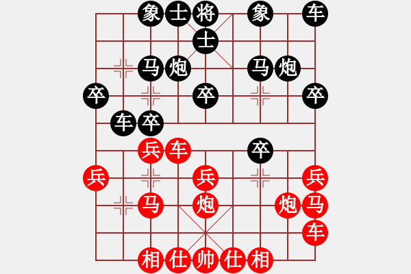 象棋棋譜圖片：西北小俠(9星)-勝-亂世輪回(8星) - 步數(shù)：20 