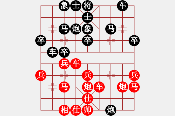 象棋棋譜圖片：西北小俠(9星)-勝-亂世輪回(8星) - 步數(shù)：30 