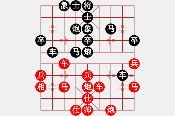 象棋棋譜圖片：西北小俠(9星)-勝-亂世輪回(8星) - 步數(shù)：40 