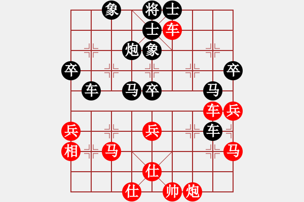 象棋棋譜圖片：西北小俠(9星)-勝-亂世輪回(8星) - 步數(shù)：49 