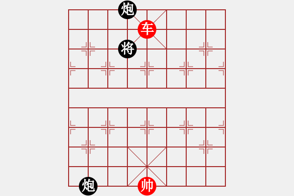 象棋棋譜圖片：雙炮互保 - 步數(shù)：2 