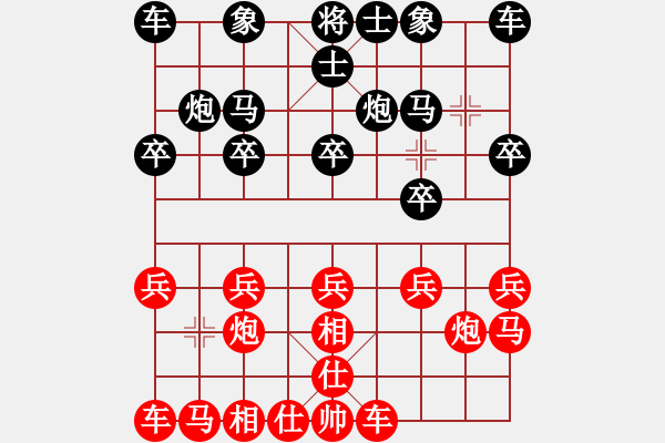 象棋棋譜圖片：布衣對小角色.pgn - 步數(shù)：10 