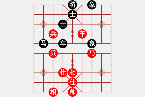 象棋棋譜圖片：布衣對小角色.pgn - 步數(shù)：100 