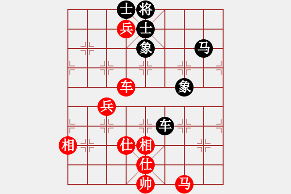 象棋棋譜圖片：布衣對小角色.pgn - 步數(shù)：140 