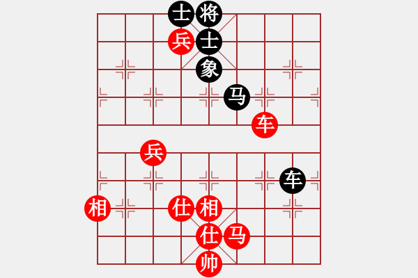 象棋棋譜圖片：布衣對小角色.pgn - 步數(shù)：145 