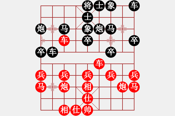 象棋棋譜圖片：布衣對小角色.pgn - 步數(shù)：20 