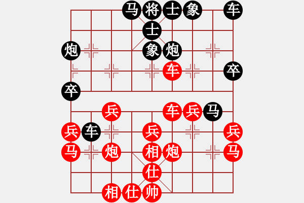 象棋棋譜圖片：布衣對小角色.pgn - 步數(shù)：30 