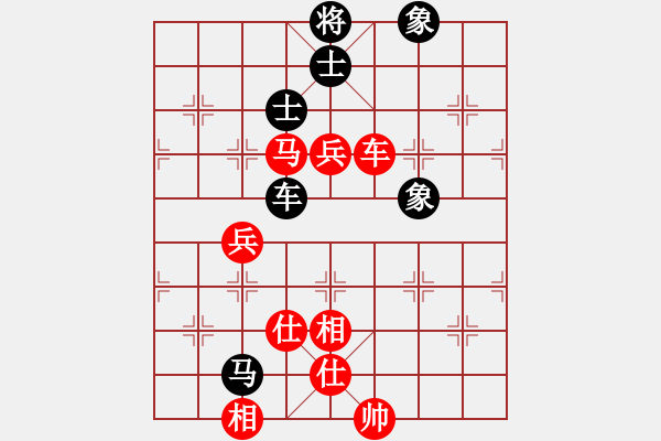 象棋棋譜圖片：布衣對小角色.pgn - 步數(shù)：80 