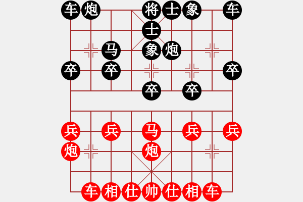 象棋棋譜圖片：bbboy002[紅] -VS- ss5501o2[黑] - 步數(shù)：20 