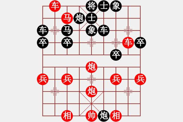 象棋棋譜圖片：bbboy002[紅] -VS- ss5501o2[黑] - 步數(shù)：35 