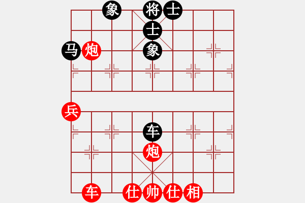 象棋棋谱图片：朱琮思 先胜 陈湖海 - 步数：71 