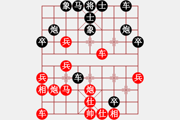 象棋棋譜圖片：花瓣雨(1段)-勝-棋勢磅礴(2段) - 步數(shù)：30 