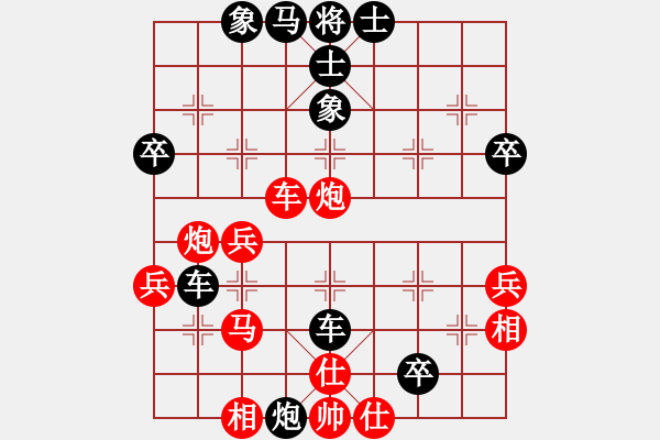 象棋棋譜圖片：花瓣雨(1段)-勝-棋勢磅礴(2段) - 步數(shù)：50 