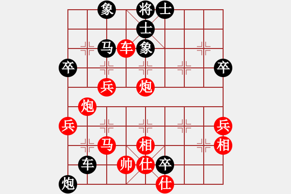 象棋棋譜圖片：花瓣雨(1段)-勝-棋勢磅礴(2段) - 步數(shù)：60 