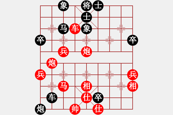 象棋棋譜圖片：花瓣雨(1段)-勝-棋勢磅礴(2段) - 步數(shù)：61 