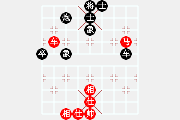 象棋棋譜圖片：蔣川 先和 趙鑫鑫 - 步數(shù)：80 