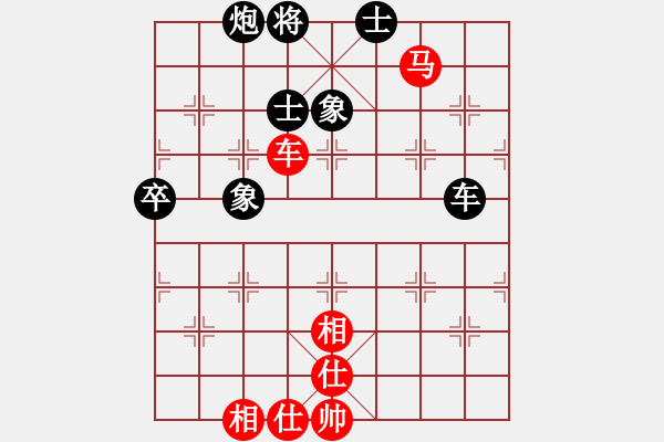 象棋棋譜圖片：蔣川 先和 趙鑫鑫 - 步數(shù)：87 