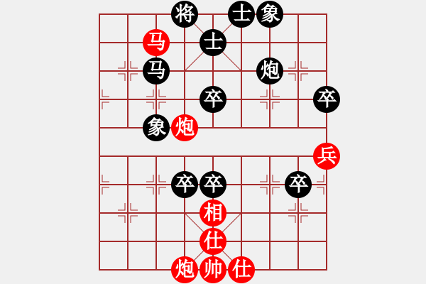 象棋棋譜圖片：楚水小不點(diǎn)(人王)-負(fù)-窗外日遲遲(人王) - 步數(shù)：100 