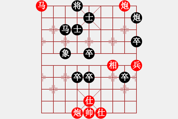 象棋棋譜圖片：楚水小不點(diǎn)(人王)-負(fù)-窗外日遲遲(人王) - 步數(shù)：110 