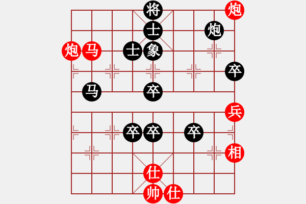 象棋棋譜圖片：楚水小不點(diǎn)(人王)-負(fù)-窗外日遲遲(人王) - 步數(shù)：120 